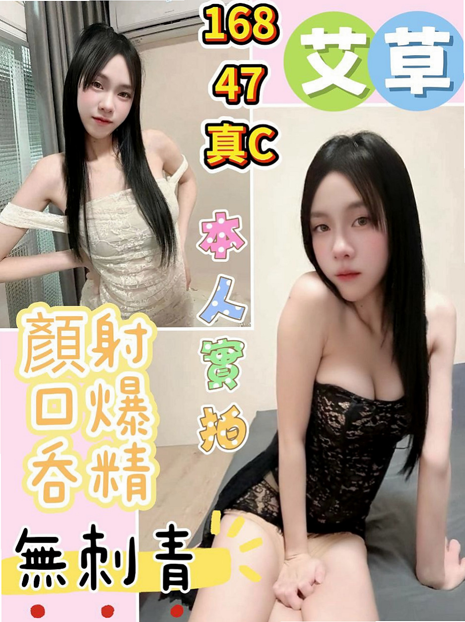 寒娜⟫左伴遊⟫甜美系女孩⟫身高164cm⟫體重43kg⟫胸圍E罩杯⟫年齡22歲⟫小玉是第一次給照，之前都是沒有照的妹哦！  泳裝廣告麻豆 溫柔可人 高挑氣質 外貌佳